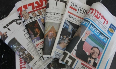 ترجمة الصحف الاسرائيلية اليوم الأحد